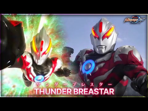 Ultraman Orb - Thunder Breastar | All Attacks