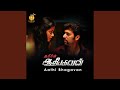 Bhagavan Rap Song