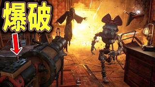 【GRAIN ROT】#9 最恐の爆破武器が入荷！怪物を一瞬で葬り去るグレポンの性能がヤバ過ぎました【ホラーゲーム実況】 高難易度 脱出サバイバルホラー
