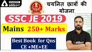 SSC JE Mains 2019 civil  Engineering preparations | strategy for ssc je  Mains |