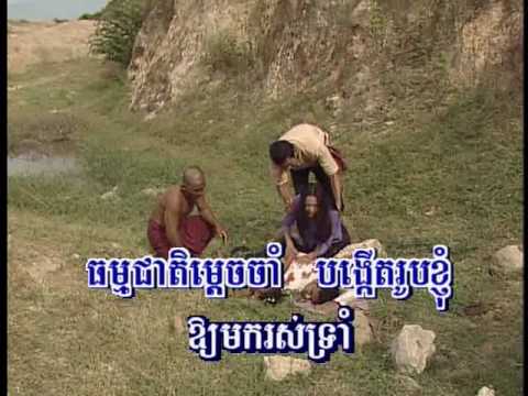 Tom Nounh Jompey Sor