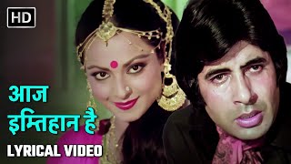 Download lagu आज इम्तिहान है | Aaj Imtihan Hai | Suhaag (1979) | Amitabh Bachchan, Rekha | Lata M | Lyrical mp3 Download lagu आज इम्तिहान है | Aaj Imtihan Hai | Suhaag (1979) | Amitabh Bachchan, Rekha | Lata M | Lyrical mp3