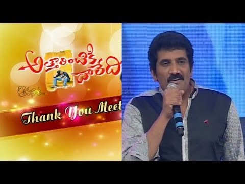 Rao Ramesh Speech at Atharintiki Daredi Thank You Meet