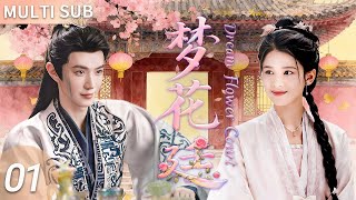 Download lagu ▶EP01💖Chen Zheyuan crazily pursues Zhang Jingyi, treating her as a replacement for his deceased wife mp3