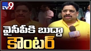 వైసీపీ కొత్తగా చేసింది ఏమి లేదు, పేర్లు మార్చారు : Buddha Venkanna