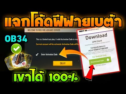 ฟีฟายแอดวานซ์