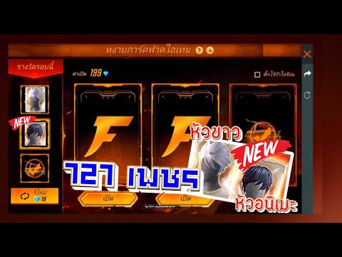 ฟีฟาย 9999999