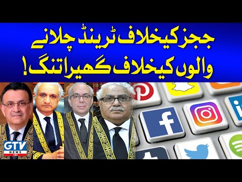 Twitter Par Trend Chalanay Walay Khabardar | Government Big Action | GTV Network