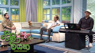 Pini Viyana – 2026-07-02