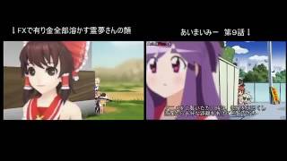 [閒聊] 初代FX戰士