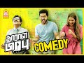 இது வெறும் டெஸ்ட் Sample தான் | Dharala Prabhu Tamil Movie | Full Comedy Scenes Ft