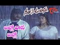 Neethone Vuntanu Movie Songs Jallo Vaana Jallo Upendra Sanghavi