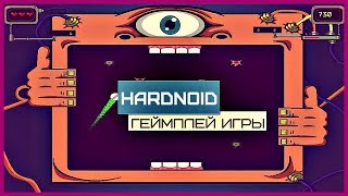 Геймплей игры Hardnoid