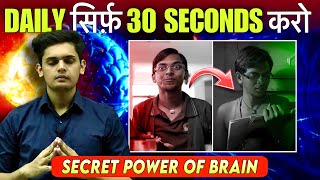 Secret Power of Subconscious Mind🤯 30 Second Br