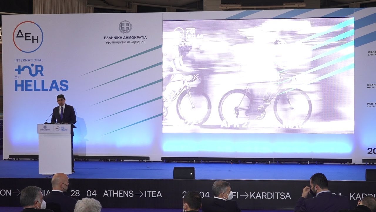 Παρουσίαση ποδηλατικού γύρου Ελλάδας