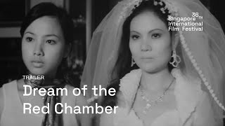 Dream of the Red Chamber Trailer | SGIFF 2025