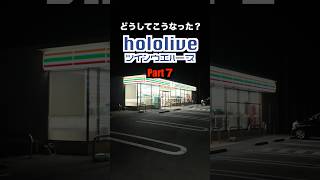 【hololiveウエハース開封】狙うはマリン船長‼️どうしてこうなった？（Part７）#ホロライブ#カード#宝鐘マリン#開封#愛媛