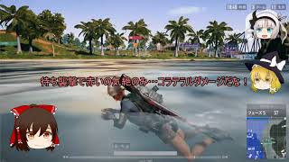【PUBG　まったり・ゆっくり実況-28】「非常なパイナップルで・・・」