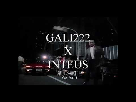 GALI222 X INTEUS   FORBIDDEN FRUIT