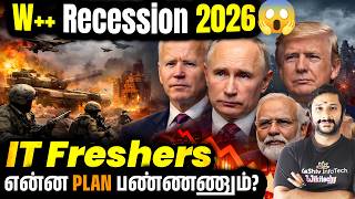 Iran Vs US-Israel W**AR Recession 2026 😱 IT Freshers என்ன PLAN பண்ணணும்? | Kaashiv Infotech