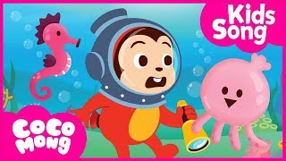 A Sailor Went To Sea Sea Sea | 영어 동요 | 바다 영어 동요 | 율동 동요 | 코코몽 키즈송