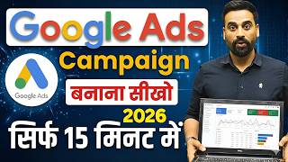 Google Ads First Campaign Tutorial For Beginners 2026 || Hindi