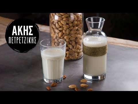 , title : 'Πώς φτιάχνουμε γάλα αμυγδάλου | Άκης Πετρετζίκης'