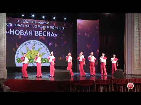 Более четырёх сотен уральских детей спели на конкурсе эстрадного творчества «Новая весна» в Ревде