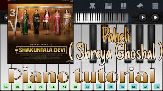 Paheli song easy piano tutorial | Shakuntala Devi | Shreya Ghoshal | Vidya Balan, Sanya malhotra