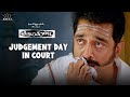 Virumaandi Judgement Day In Court Ulaga Nayagan Kamal Haasan Nepoleon Pasupathy Abhirami