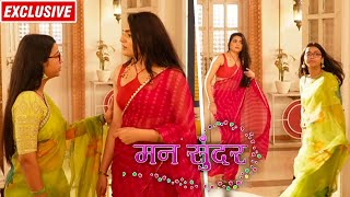 Download lagu Mann Sundar| Ruhi के सामने आया Sukoon का सच | Sukoon को Ruhi ने धक्के मारकर किया कमरे से बहार  | mp3 Download lagu Mann Sundar| Ruhi के सामने आया Sukoon का सच | Sukoon को Ruhi ने धक्के मारकर किया कमरे से बहार  | mp3