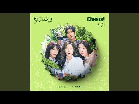 Video thumbnail for Cheers! (Instrumental)