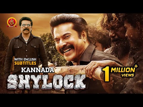 Mammootty Latest Kannada Action Thriller Movie | Shylock | Meena | Raj Kiran | Arthana Binu