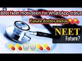 AIIMS Delhi MBBS WhatsApp Status Drstatus Neet Mbbs Neetaspirants