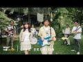 Newery X Bell Warisara ปั่นป่วน Error Live Session
