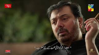 Tabhi Toh Maar Daala Mein Ne.. | Best Moment | #Parizaad | #HUMTV Drama video