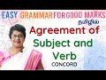 Agreement of SUBJECT and VERB in TAMIL | English Grammar in TAMIL | தமிழ் வழியில் ஆங்க