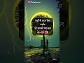 Tu Thodi Der Aur Thahar Ja