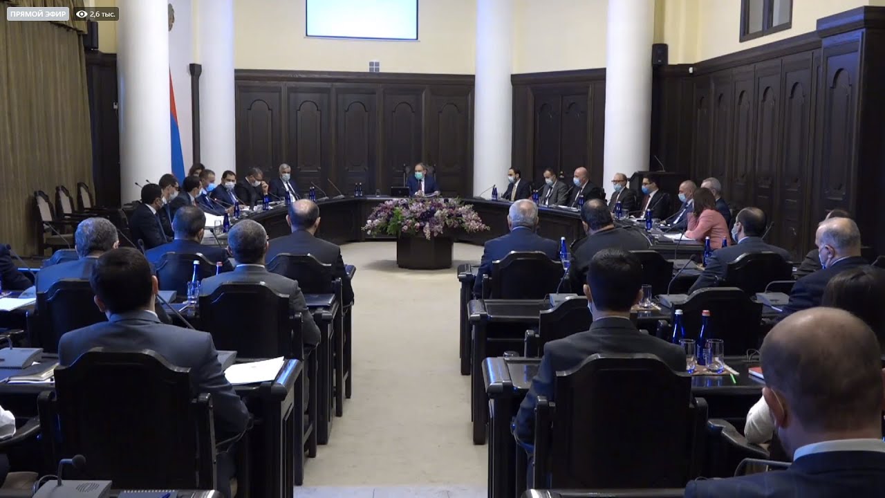 #Ուղիղ․ ՀՀ կառավարության նիստ