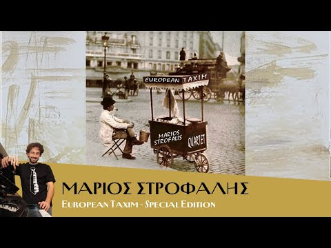 European Taxim special edition , Marios Strofalis quartet.mp4