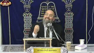 קטניות בפסח-למי מותר לאכול ולמי אסור ומדוע? ¤ הדיין הרב אבישי טהרני ¤ כ' אדר תשפ"ו (9.3.2025) (מוסדות תורת דוד) - התמונה מוצגת ישירות מתוך אתר האינטרנט יוטיוב. זכויות היוצרים בתמונה שייכות ליוצרה. קישור קרדיט למקור התוכן נמצא בתוך דף הסרטון