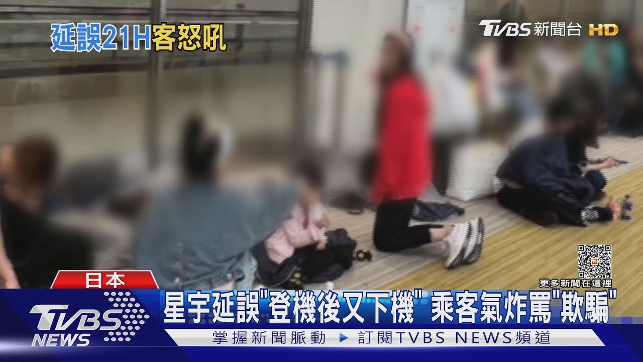 星宇分至少3批返台 「孕婦、身障者」竟非優先