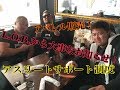 L.O.B.から大事な報告!そしてKINGは喋るのか?