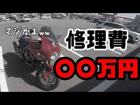 Moto Guzzi V11について詳しく解説