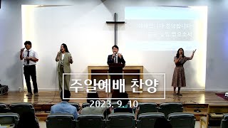 Dream Worship