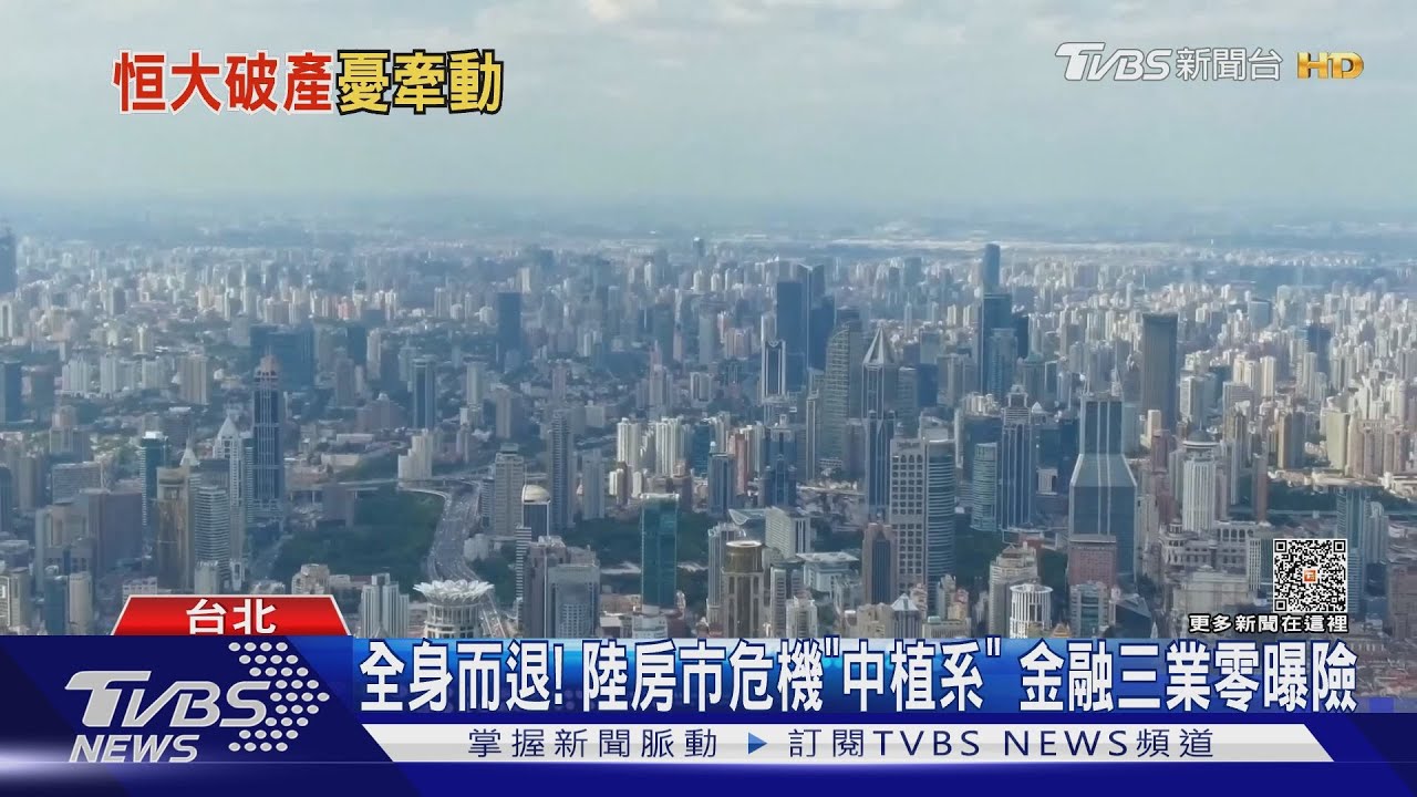 對陸曝險逾5成！　中信金：不擔心、陸債信評等「A+」