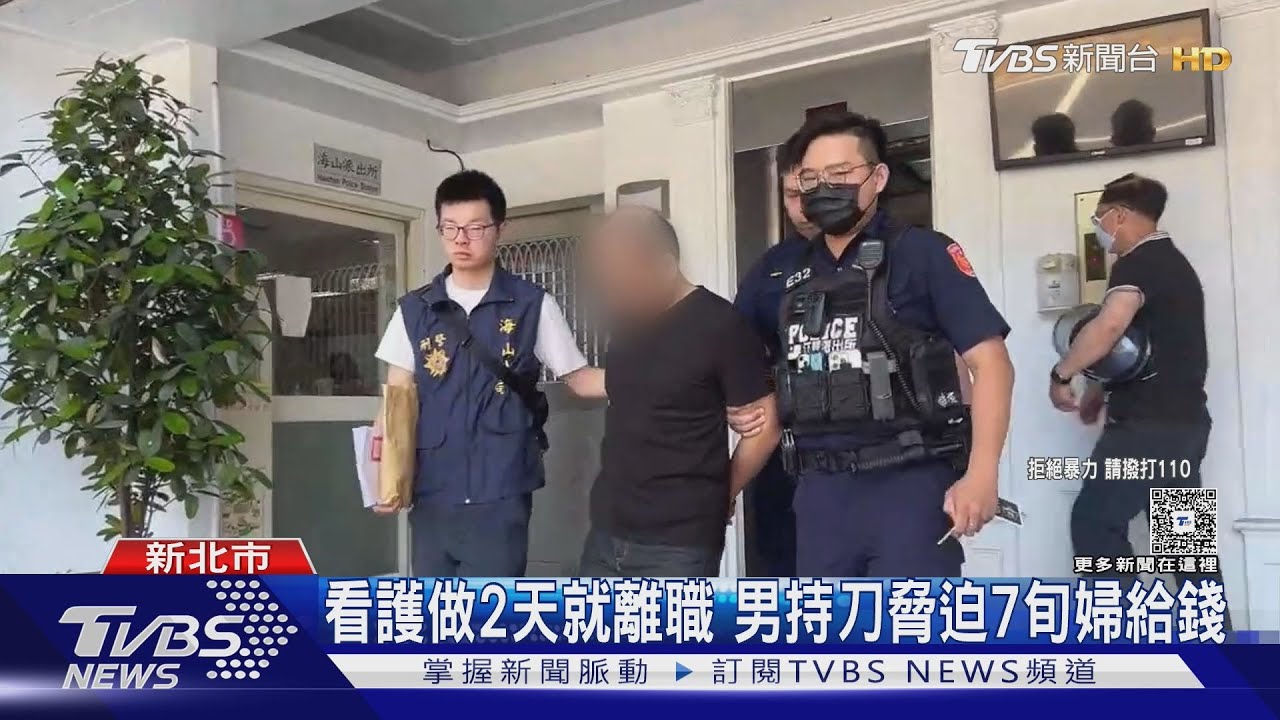 看護變搶匪　持刀闖屋　綁婦搶黃金提款卡