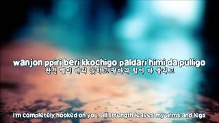 Kye Bum Joo (Feat. Dok2) - Something Special[Lyrics/Rom/Han]