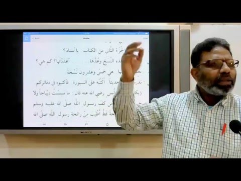MADINAH ARABIC PART 2 - Lesson 29 - 4th January 2015