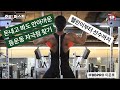 이준호의 FIRST 등 외측 자극점 찾기